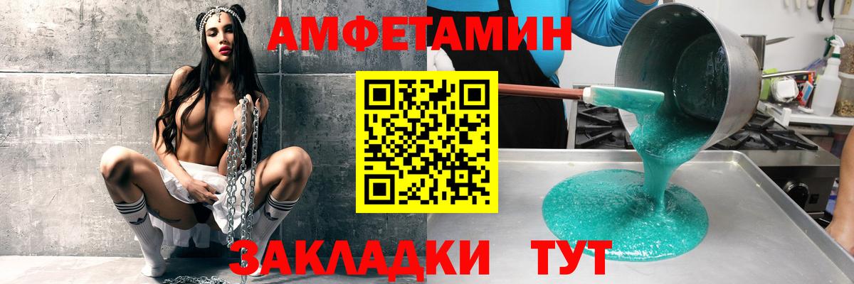 МЕФ кристаллы  МАРИХУАНА  Вход с VPN  COCAIN  Заволжье  ГАШ 