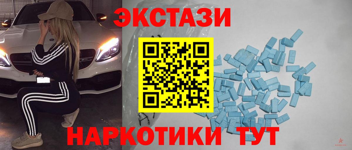 Экстази Дубай Заволжье