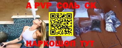 кристаллы Берёзовский