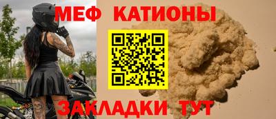 кристаллы Берёзовский