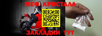 амфетамин Беслан