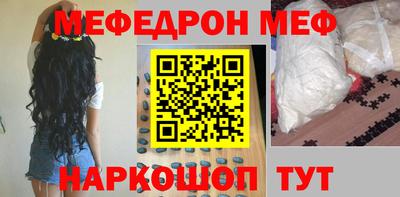 кристаллы Берёзовский