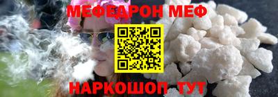 амфетамин Беслан