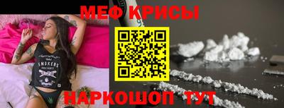PSILOCYBIN Бийск