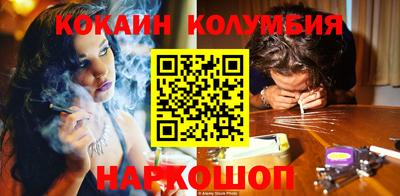 амфетамин Беслан