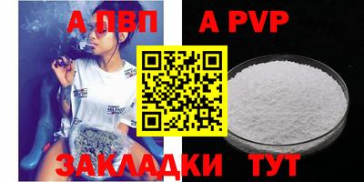 PSILOCYBIN Бийск