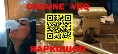 PSILOCYBIN Бийск