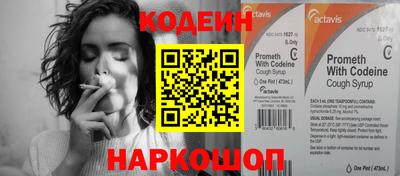 PSILOCYBIN Бийск