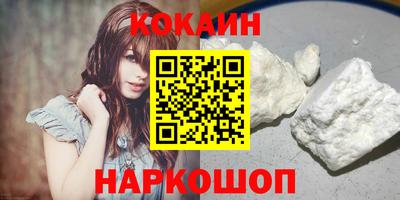 PSILOCYBIN Бийск