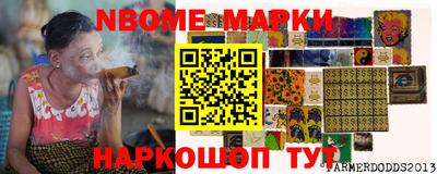 кристаллы Берёзовский