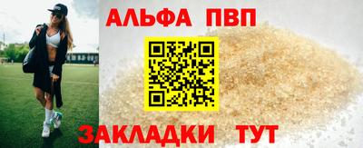 амфетамин Беслан