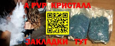 амфетамин Беслан