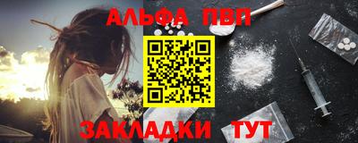 PSILOCYBIN Бийск