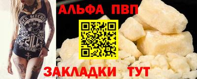 амфетамин Беслан