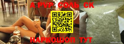 PSILOCYBIN Бийск