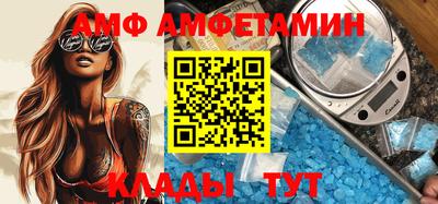 амфетамин Беслан