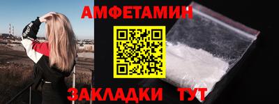 кристаллы Берёзовский