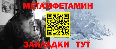амфетамин Беслан
