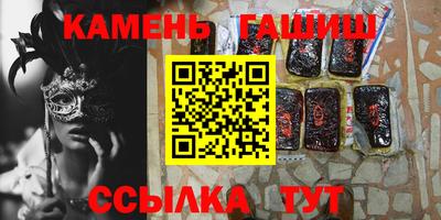 амфетамин Беслан