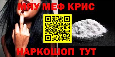 кристаллы Берёзовский