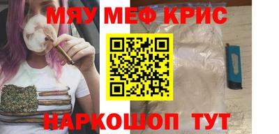 PSILOCYBIN Бийск