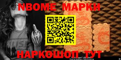 PSILOCYBIN Бийск