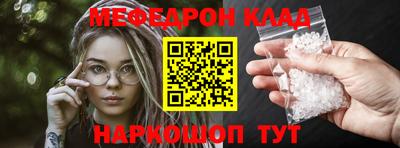 кристаллы Берёзовский
