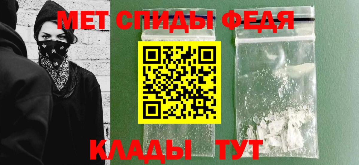 Заволжье  МЕТАМФЕТАМИН Methamphetamine  Вход с VPN  МЕТАМФЕТАМИН Methamphetamine 