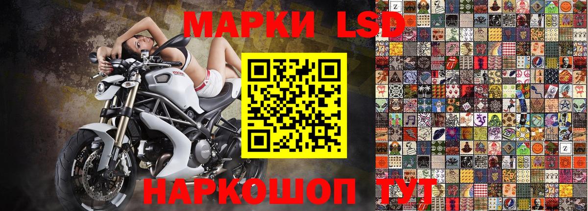 Марки NBOMe 1500мкг  Вход с VPN  Марки N-bome  Заволжье  Марки NBOMe 1500мкг 