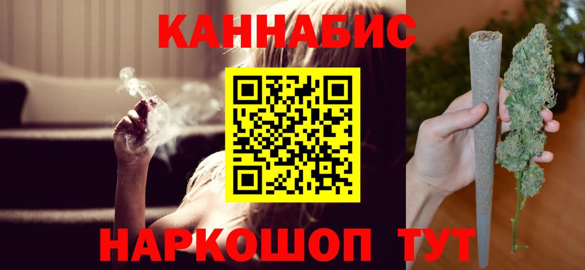 Бошки марихуана OG Kush Заволжье